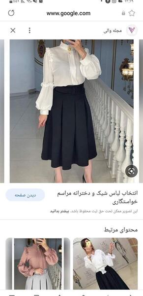 عکس مراسم خواستگاری نی نی سایت