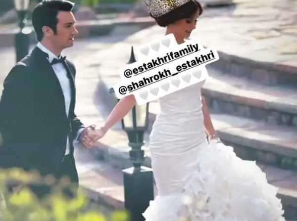 عکس مراسم عروسی شاهرخ استخری