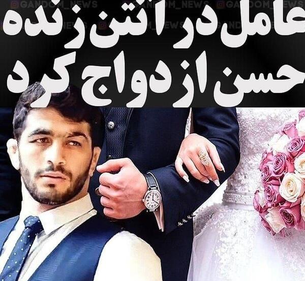 عکس مراسم عروسی حسن یزدانی