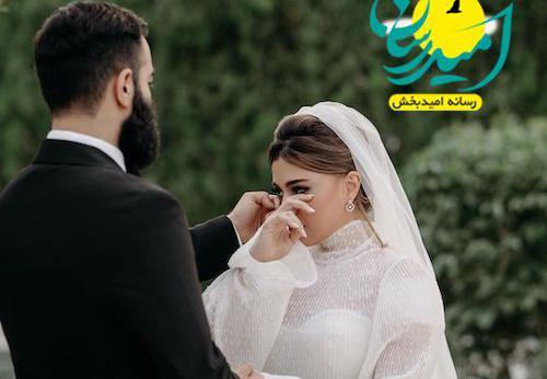 عکس مراسم عروسی شیدا خلیق