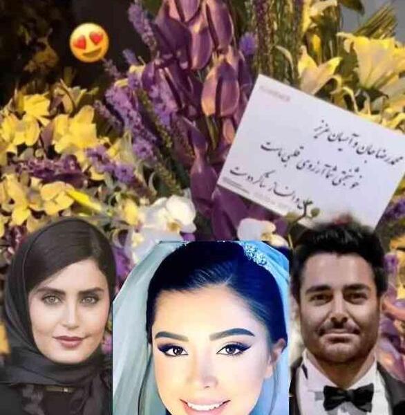 عکس بازیگران در مراسم عروسی گلزار