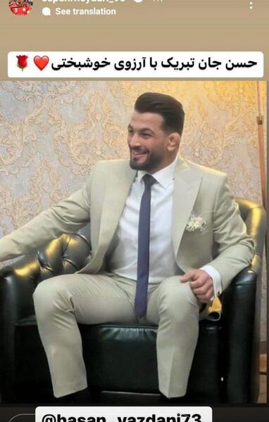 عکس مراسم ازدواج حسن یزدانی