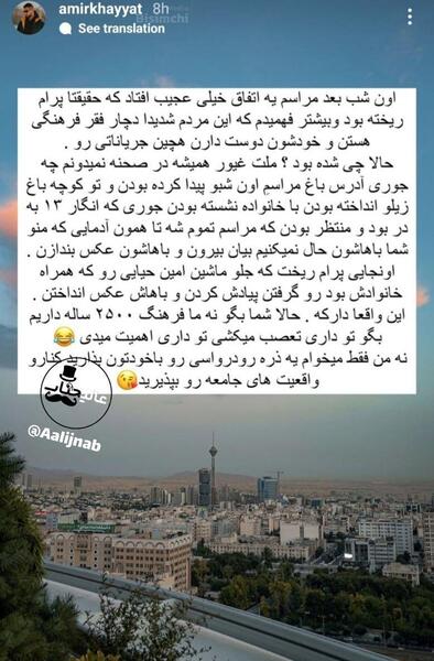 عکس مراسم ازدواج گلزار