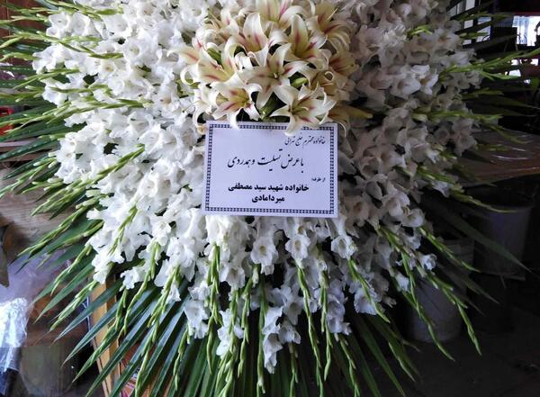عکس مراسم ختم انعام