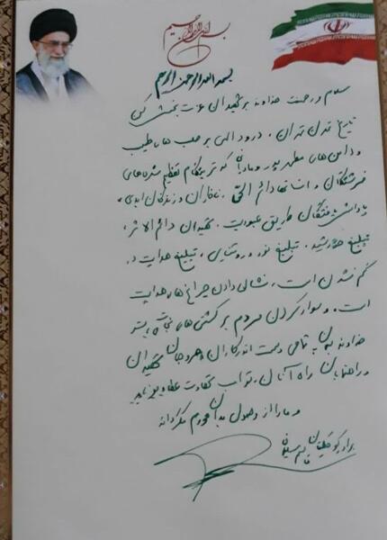 عکس دست قطع شده سردار سلیمانی