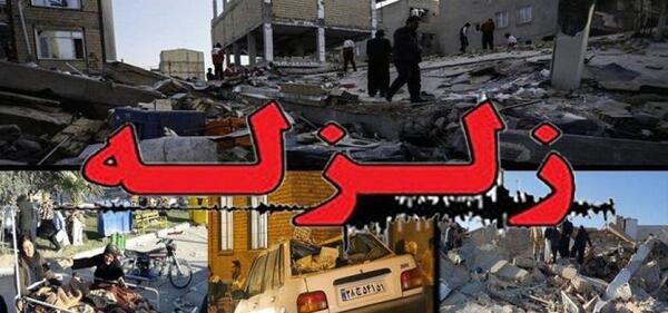 عکس دست قطع شده در چهارشنبه سوری