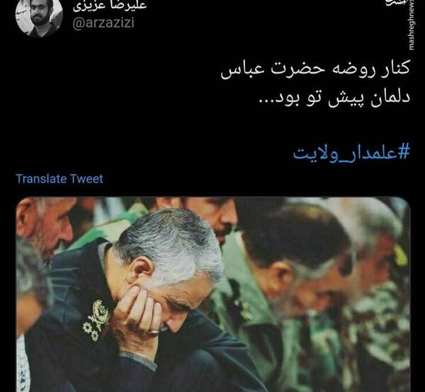 عکس دست قطع شده حضرت عباس