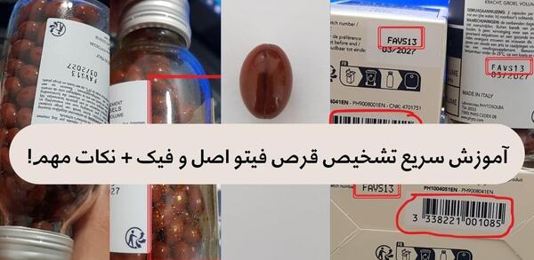 عکس دست قطع شده فیک