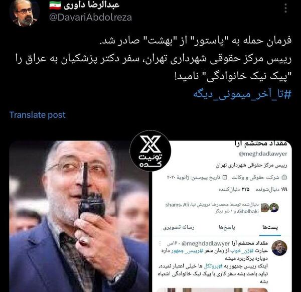 عکس دست قطع شده فیک