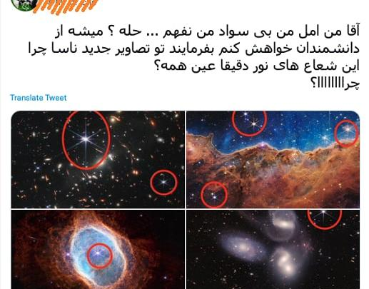 عکس دست قطع شده فیک