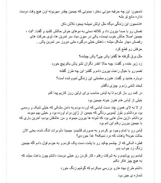 عکس دست قطع شده فیک