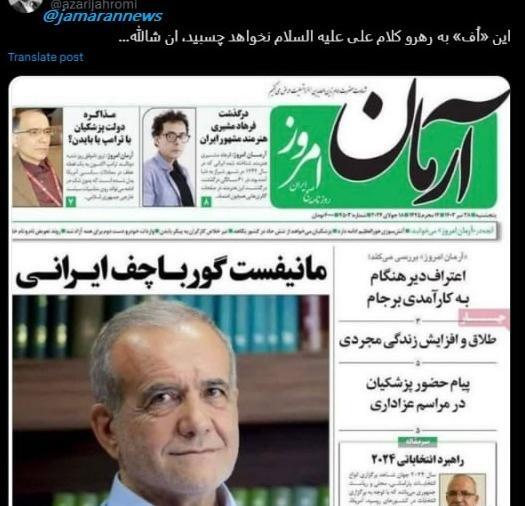 عکس دست قطع شده فیک