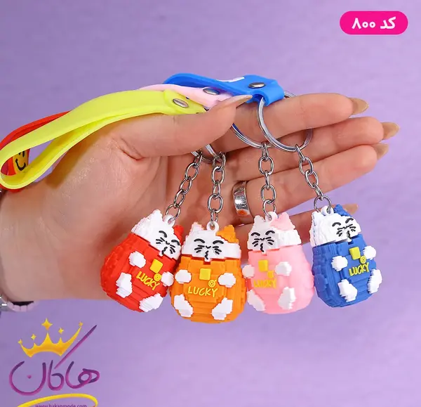 عکس دسته کلید عروسکی