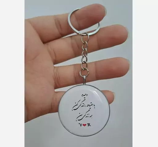 عکس دسته کلید ماشین