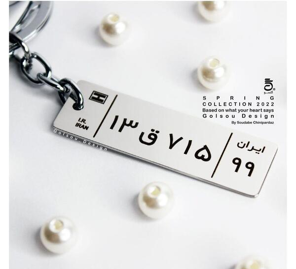 عکس دسته کلید ماشین