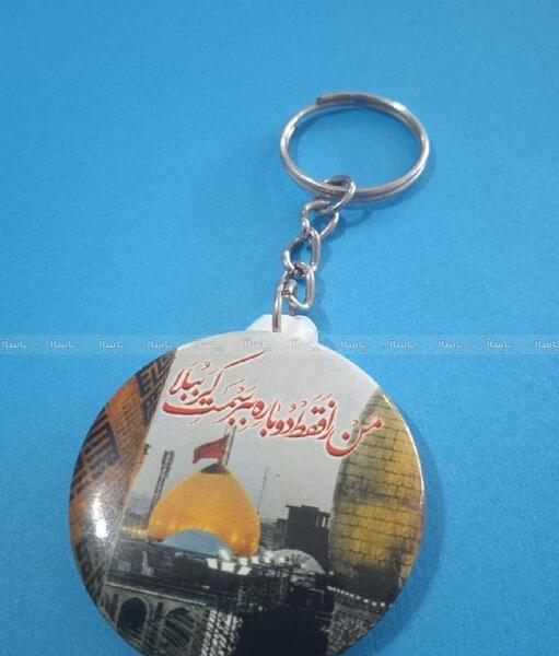 عکس دسته کلیدی