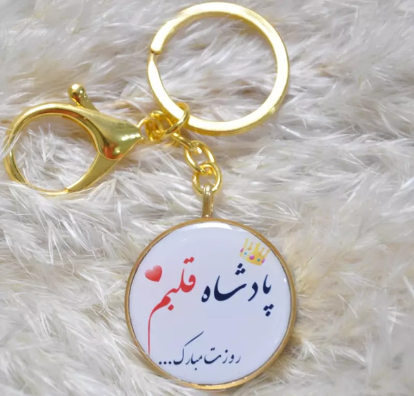 عکس دسته کلیدی