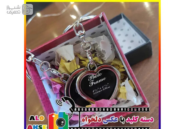 عکس دسته کلیدی