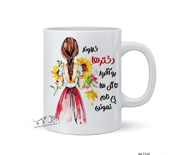 عکس لیوان دسته دار از بالا
