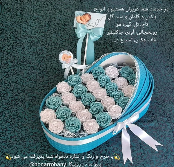 عکس دسته گل نوزاد
