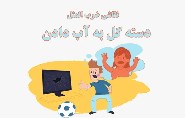 عکس نقاشی دسته گل عروس
