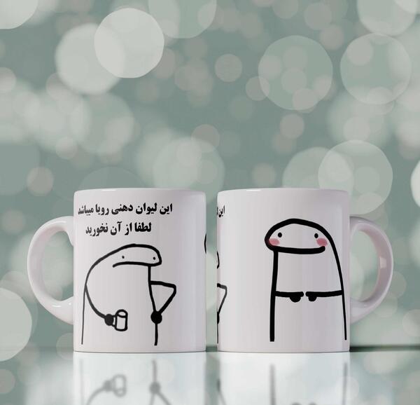 عکس لیوان دسته دار جدید
