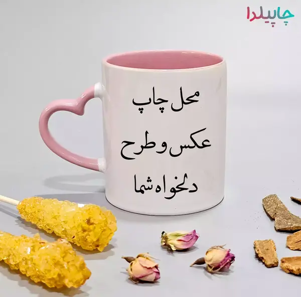 عکس لیوان دسته دار جدید