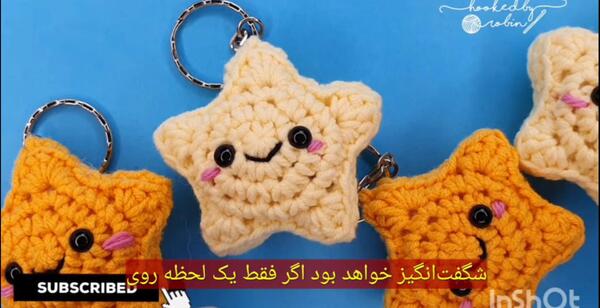 عکس دسته کلید بافتنی