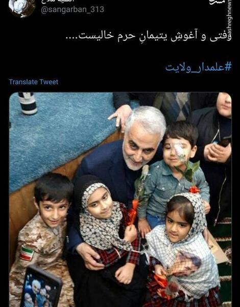 عکس دست قطع شده ی سردار سلیمانی