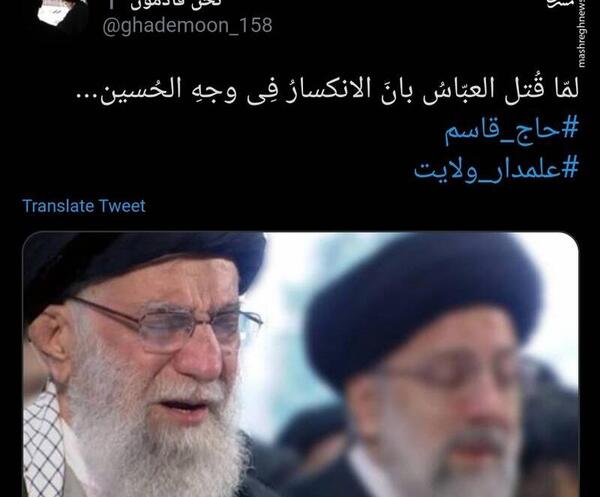 عکس دست قطع شده ی سردار سلیمانی