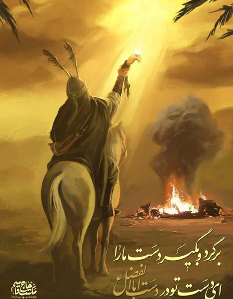 عکس دست قطع شده ی سردار سلیمانی