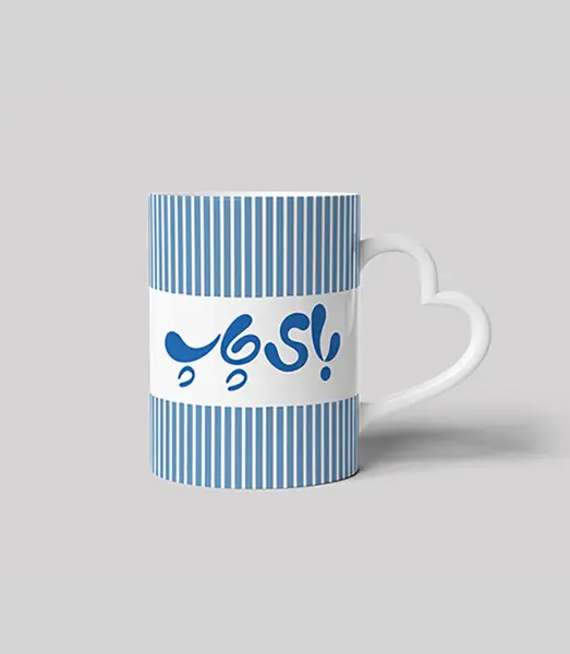عکس ماگ دسته قلبی