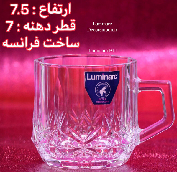عکس های لیوان دسته دار فرانسوی