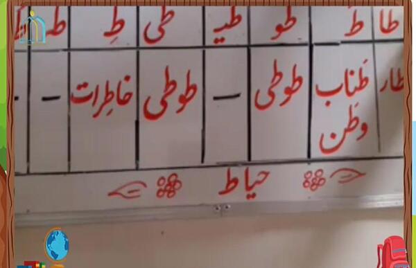 عکس نشانه ط دسته دار