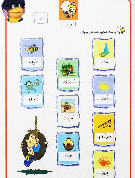عکس نشانه ط دسته دار