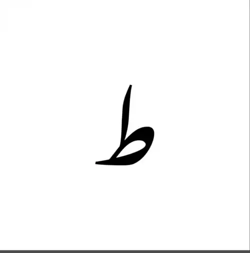 عکس نشانه ط دسته دار