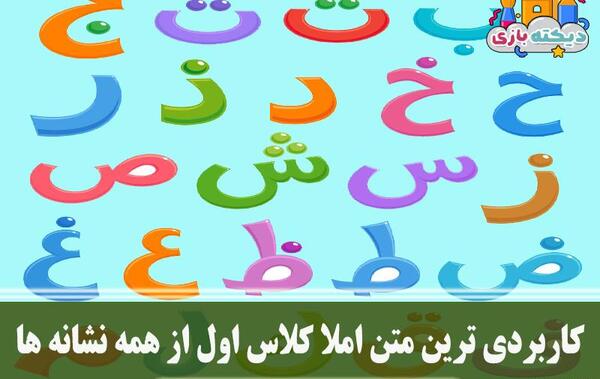 عکس نشانه ط دسته دار