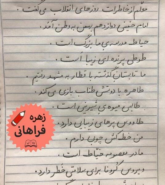 عکس نشانه ط دسته دار
