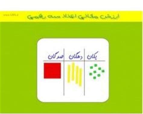 عکس دسته ی صدتایی