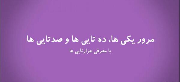 عکس دسته ی صدتایی