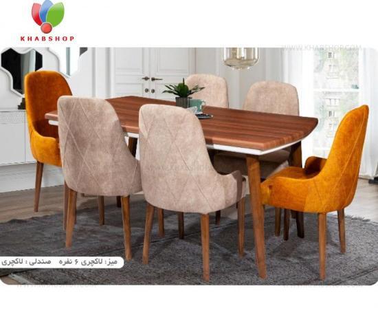 عکس صندلی چوبی دسته دار