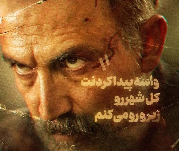 عکس دسته جمعی بازیگران پوست شیر