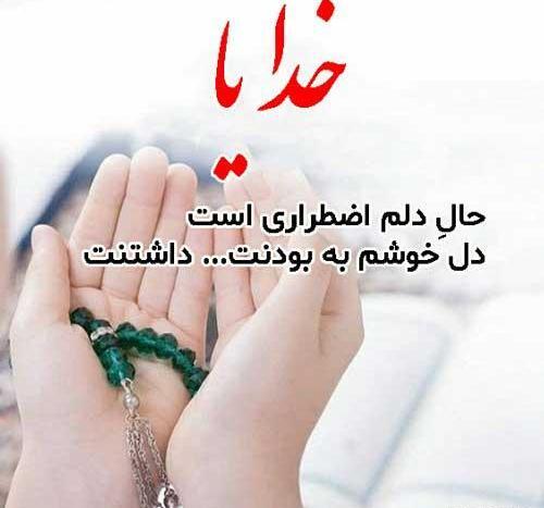 عکس دسته شکسته فیک