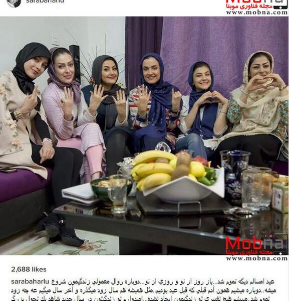 ژست عکس های دسته جمعی