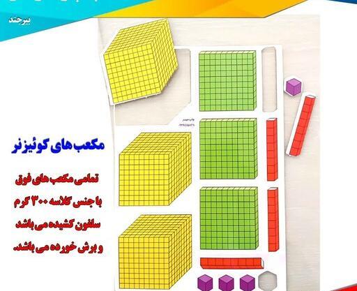 عکس دسته های ده تایی