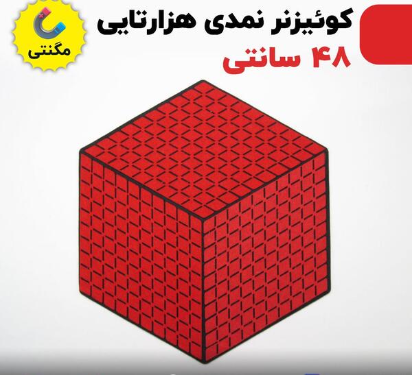 عکس دسته های ده تایی