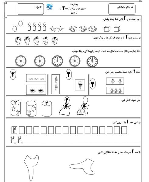عکس دسته ی ده تایی