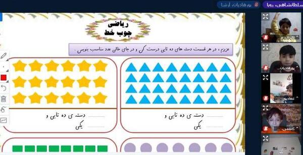 عکس دسته ی ده تایی