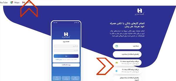عکس دسته چک صیادی بانک صادرات