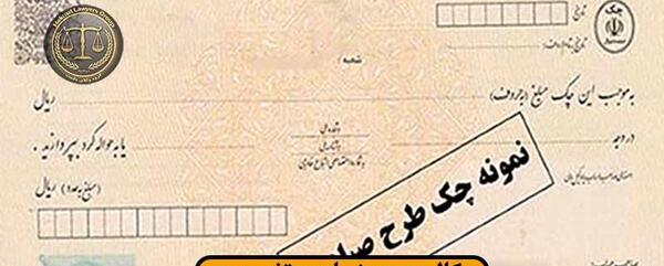 عکس دسته چک صیادی بانک صادرات